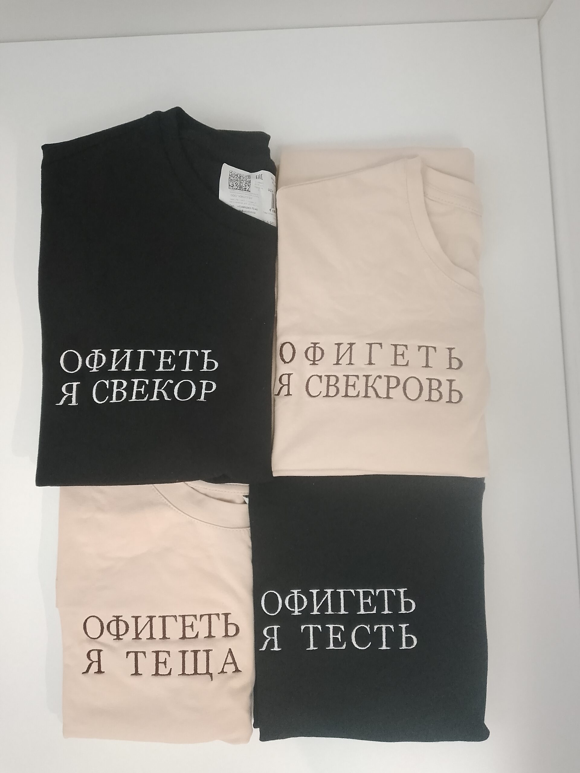 вышивка, embroidery